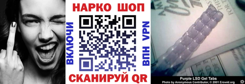 Продажа наркотиков Поронайск Гашиш  Псилоцибиновые грибы  Меф  A-PVP 