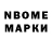 Amphetamine Розовый Nikita Gritsuk