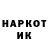 МЕТАДОН кристалл DA Boogs