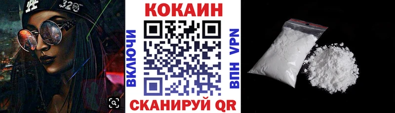 COCAIN Fish Scale  наркотики  Поронайск 