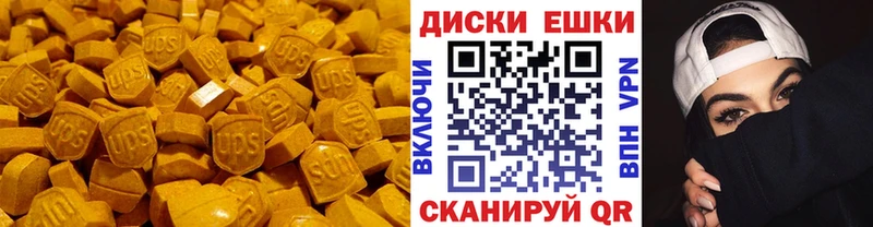 цена   darknet Telegram  Экстази Cube  Поронайск 