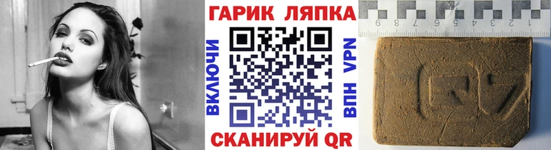 hydra ССЫЛКА  Поронайск  Гашиш AMNESIA HAZE  магазин продажи  