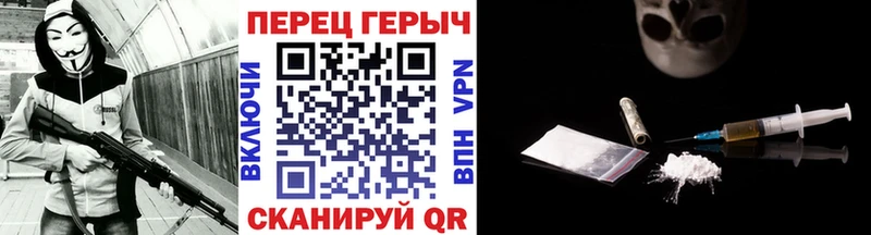 МЕГА как войти  Поронайск  ГЕРОИН Афган 