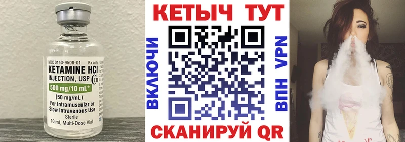 hydra вход  где найти наркотики  Поронайск  КЕТАМИН ketamine 