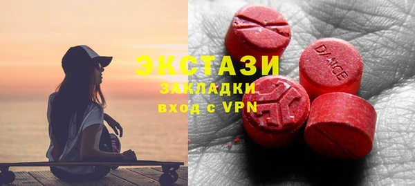 мескалин Осинники