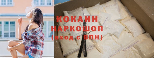 ALPHA PVP Армянск