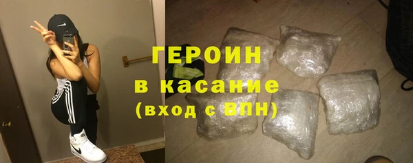 ALPHA PVP Армянск