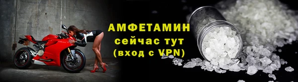 ALPHA PVP Армянск