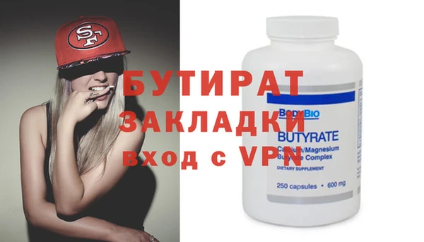 ALPHA PVP Армянск