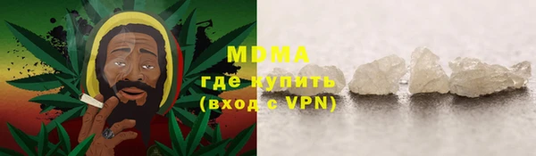 ALPHA PVP Армянск