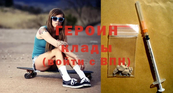 ALPHA PVP Армянск