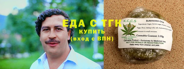 ALPHA PVP Армянск