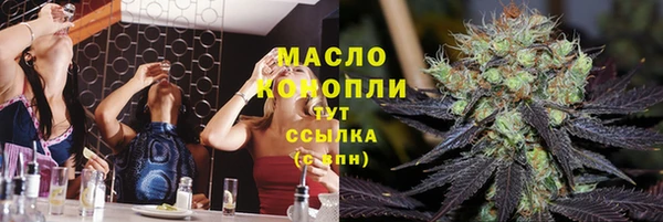 ALPHA PVP Армянск
