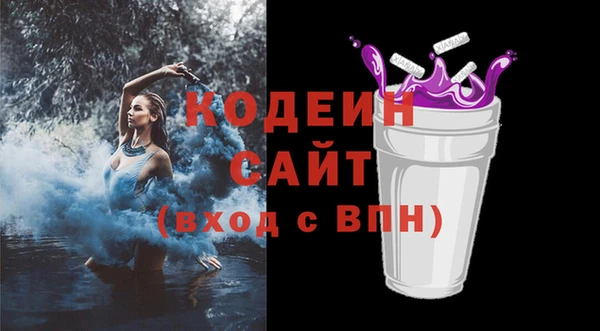 ALPHA PVP Армянск