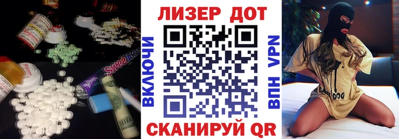 LSD-25 экстази кислота  hydra зеркало  Поронайск 