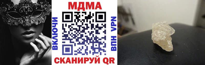 МДМА кристаллы  дарнет шоп  Поронайск 