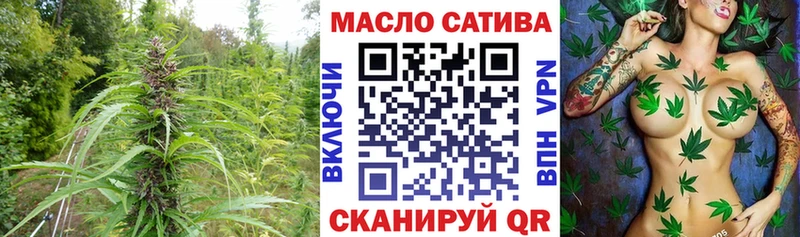 закладки  Поронайск  ТГК Wax 